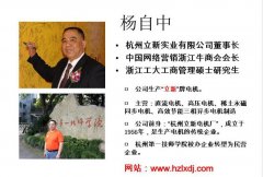 靖起學(xué)習(xí)：如何利用互聯(lián)網(wǎng)將靖起做大做強(qiáng)？