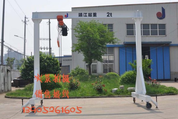 靖起手推移動(dòng)門(mén)式起重機(jī)優(yōu)異性能