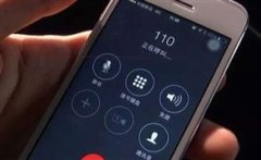 奇葩男子6年間打537次110，被抓了！