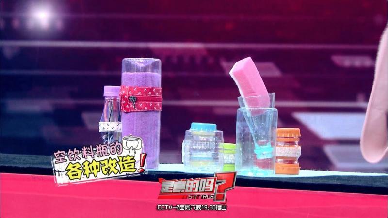 自制便攜收納盒,你家閑置的飲料瓶還能做這些？！