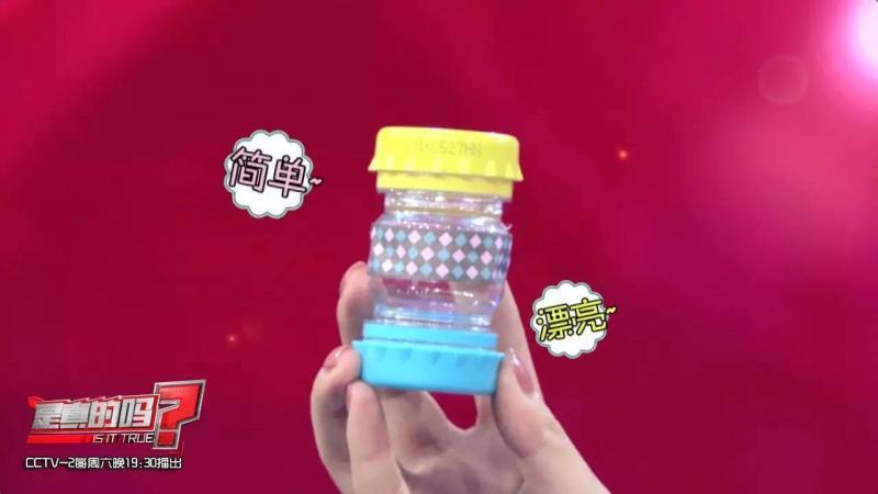 自制便攜收納盒,你家閑置的飲料瓶還能做這些？！