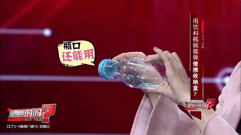 自制便攜收納盒,你家閑置的飲料瓶還能做這些？！