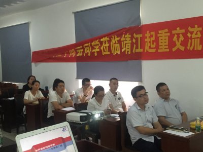 牛商會(huì)來(lái)我廠交流指導(dǎo)