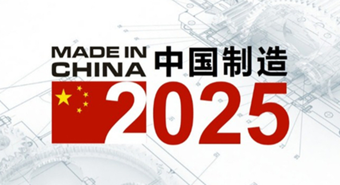 是誰在推動智能制造發(fā)展？