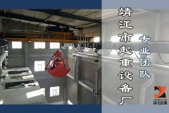 液壓垃圾抓斗保護罩的附件有哪些？【靖起】