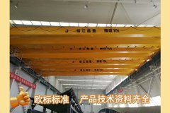 歐式行車采用歐式電動葫蘆的優(yōu)點(diǎn)【靖起】