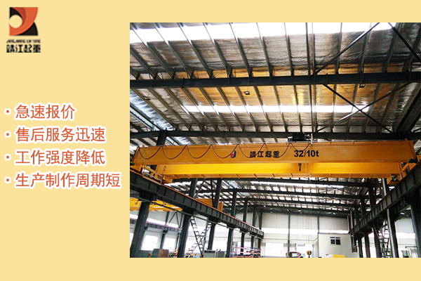 靖江市起重設(shè)備廠