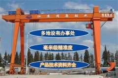 靖起起重機(jī)廠家，一對(duì)一定制服務(wù)！