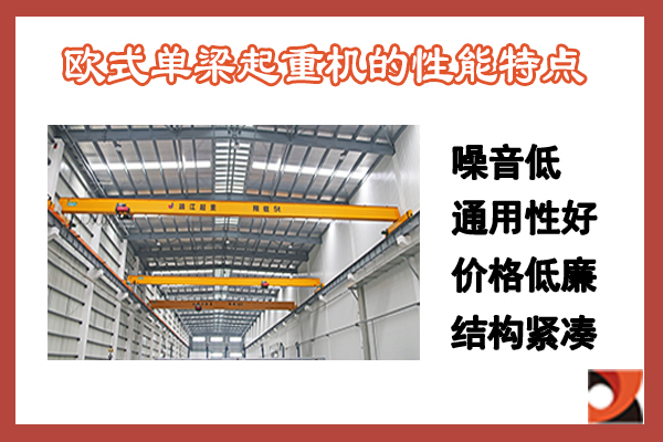 靖江市起重設備廠