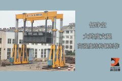 如何預(yù)防起重機生銹呢？