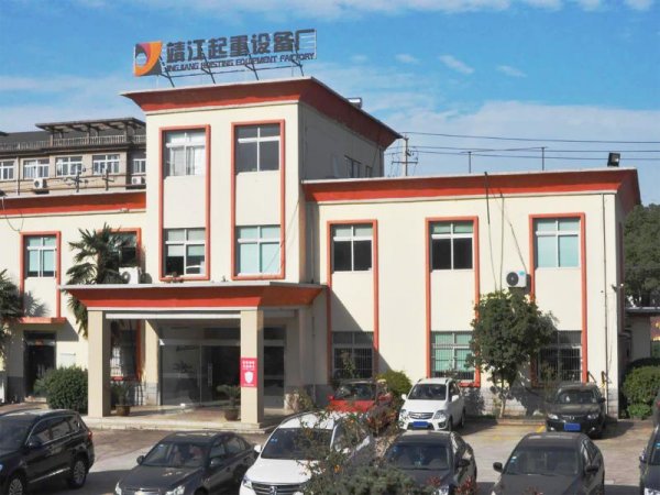 靖江市起重設(shè)備廠招賢納士，期待您的加入！